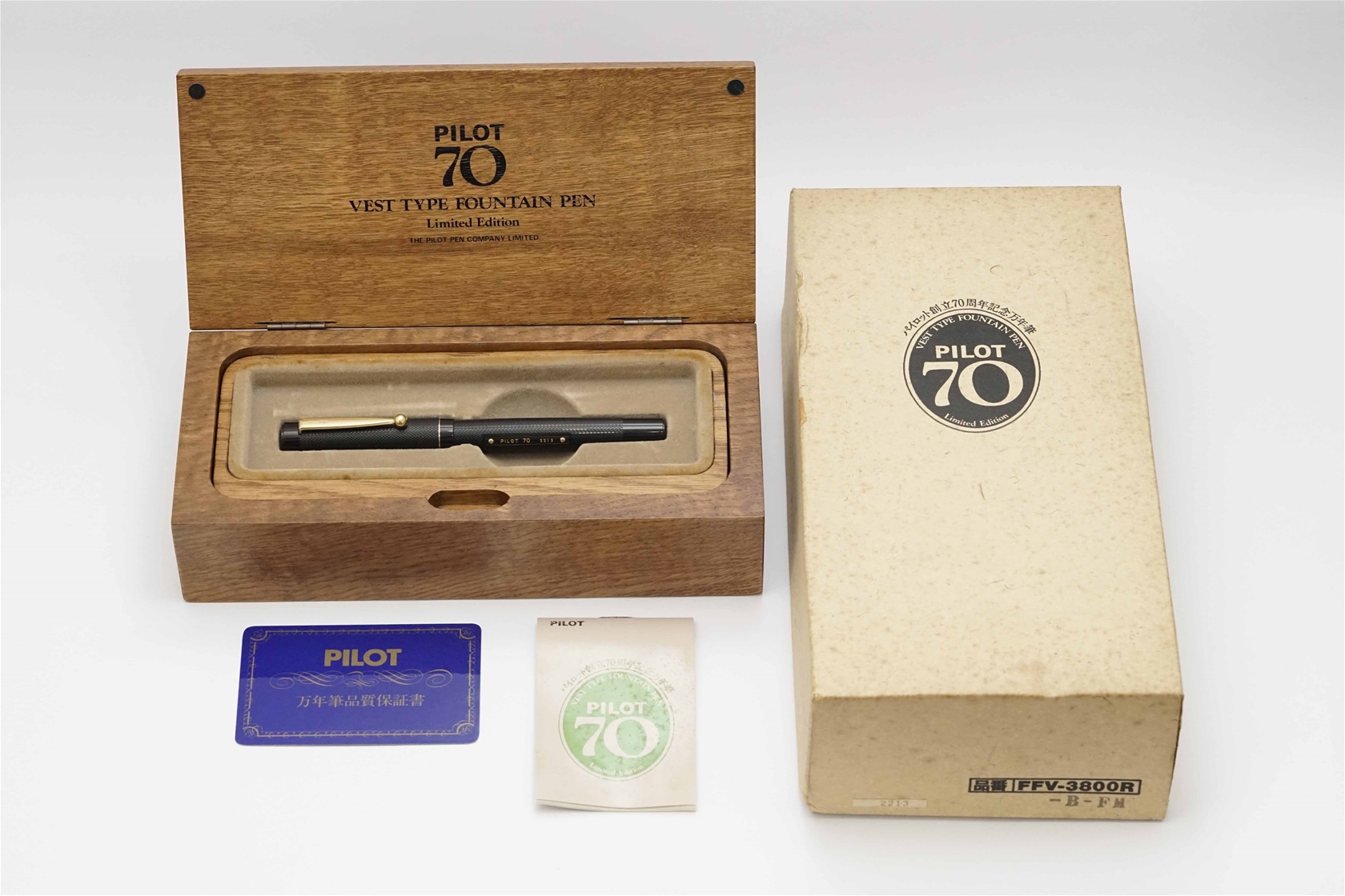 Pilot 70 Vest Type Fountain Pen 限定版 PILOT 70周年 VEST TYPE